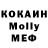 КЕТАМИН VHQ Aly Rimbergenov