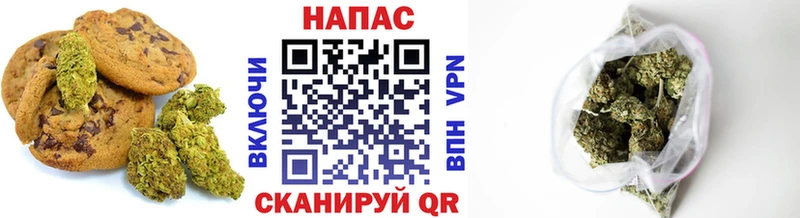 Печенье с ТГК конопля  Купить закладки  Кольчугино 