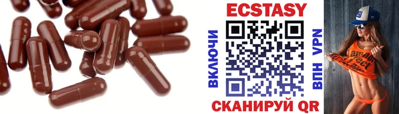 Экстази Punisher Купить где Кольчугино