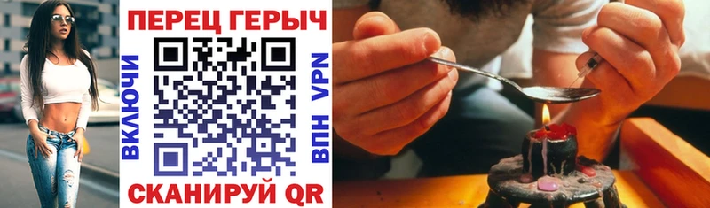 Героин Heroin  Купить закладки  Кольчугино 