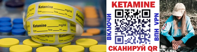Купить  Кольчугино  Кетамин VHQ 