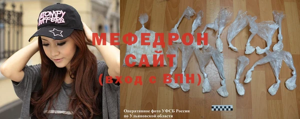 прущая мука Ельня