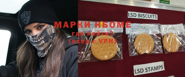 мефедрон VHQ Елизово