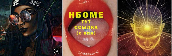 мефедрон VHQ Елизово