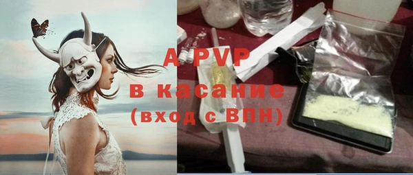 мефедрон VHQ Елизово