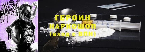 прущая мука Ельня