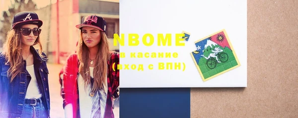 марки nbome Балашиха