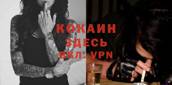 мефедрон VHQ Елизово