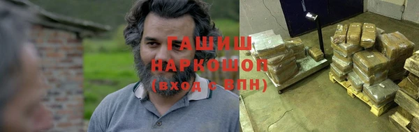 марки nbome Балашиха