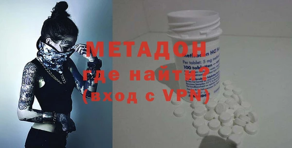 мефедрон VHQ Елизово