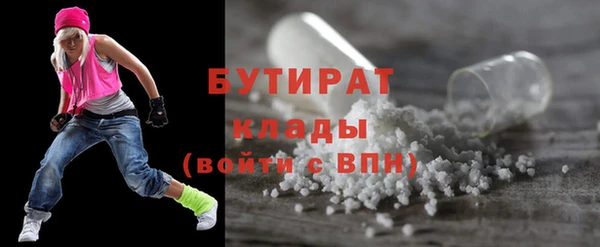 прущая мука Ельня