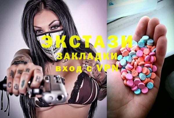 прущая мука Ельня