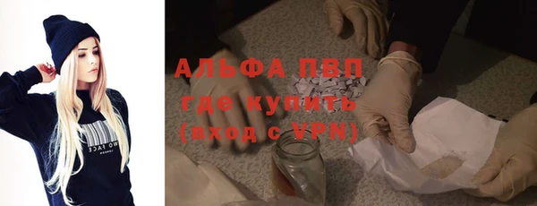 мефедрон VHQ Елизово