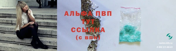 каннабис Елабуга
