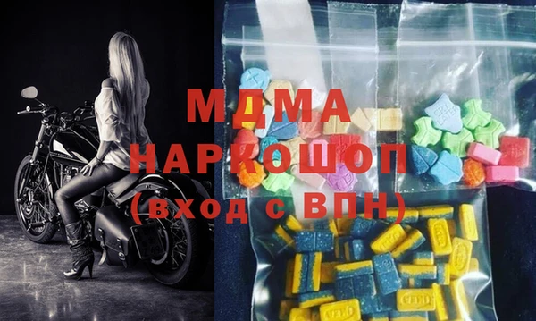 прущая мука Ельня
