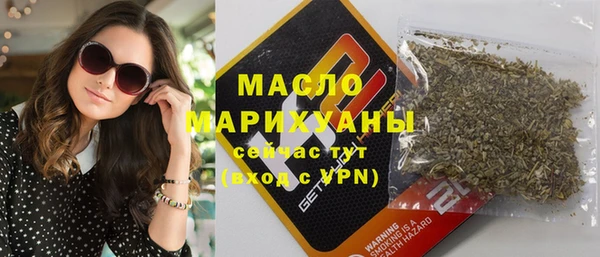 прущая мука Ельня