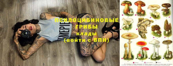 каннабис Елабуга