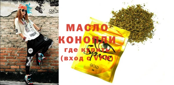 прущая мука Ельня