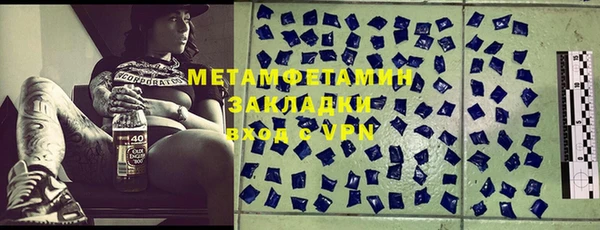 каннабис Елабуга