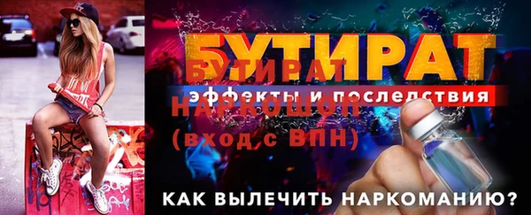 каннабис Елабуга