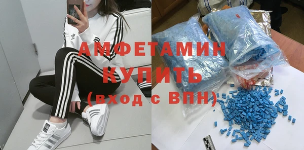 мефедрон VHQ Елизово