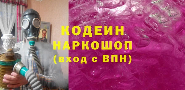 мефедрон VHQ Елизово