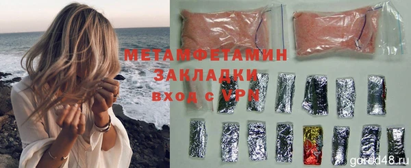 каннабис Елабуга