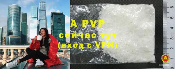 меф Пенза