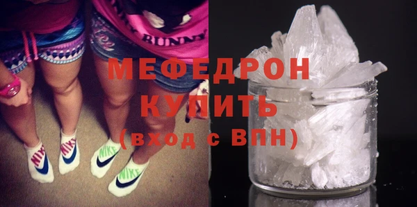 каннабис Елабуга