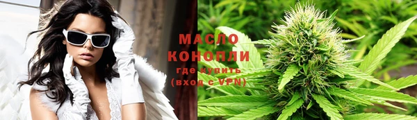 мефедрон VHQ Елизово