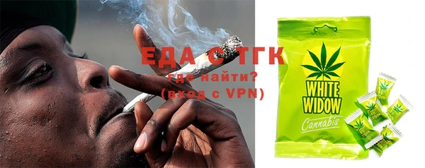 прущая мука Ельня