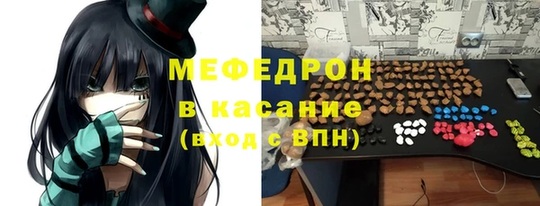 каннабис Елабуга