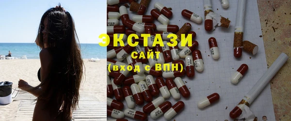 мефедрон VHQ Елизово