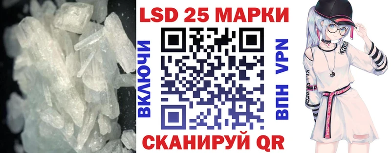 Лсд 25 экстази кислота  Купить  Кольчугино 