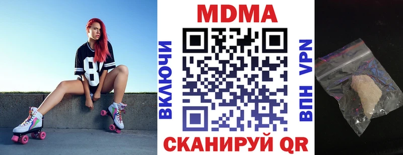 MDMA кристаллы  Купить  Кольчугино 