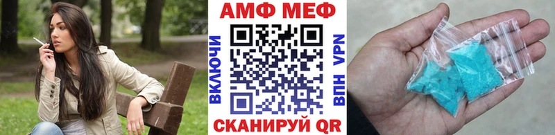 Метамфетамин винт  Купить  Кольчугино 