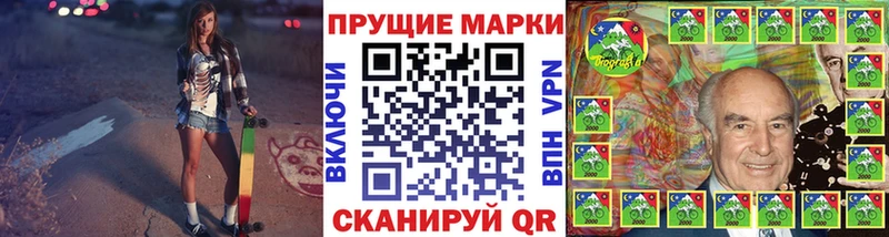 Купить закладки  Кольчугино  Марки N-bome 1,8мг 
