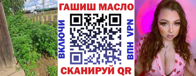 ТГК жижа  Купить  Кольчугино 